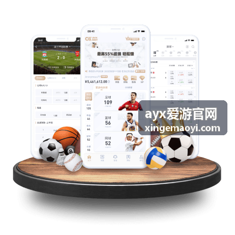 ayx爱游官网 门票与预约服务示意图