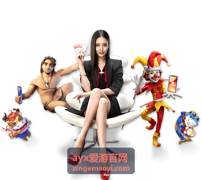ayx爱游官网多日联票与周边组合预约